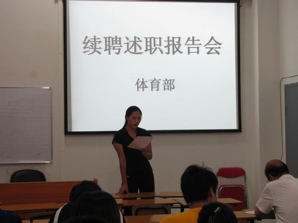 F:\体育部网站建设\体育部网站建设\新闻\00000000000000000.jpg